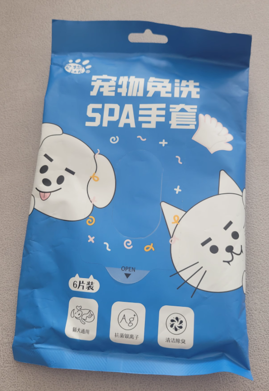 Guante higiénico para mascotas